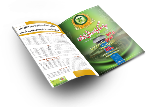 LEFT-PAGE