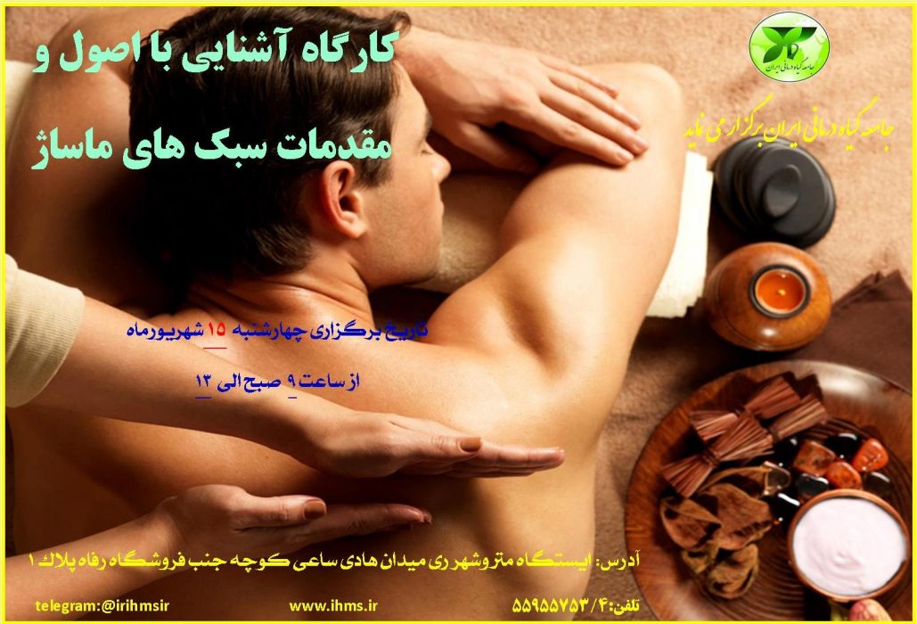 اصلی ۲