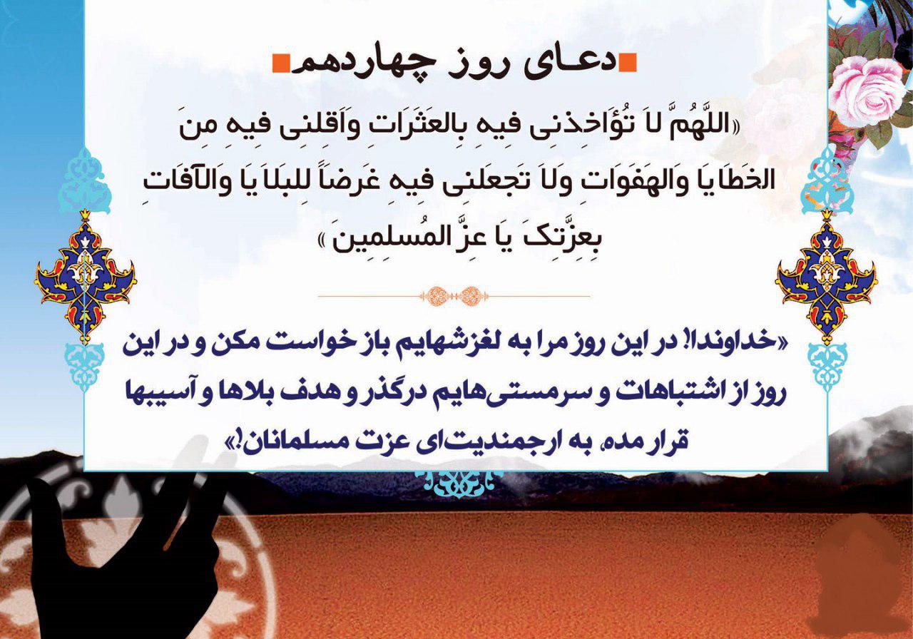 photo_2018-04-22_12-43-14