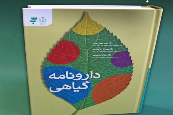 ۲۹۹۲۰۶۳