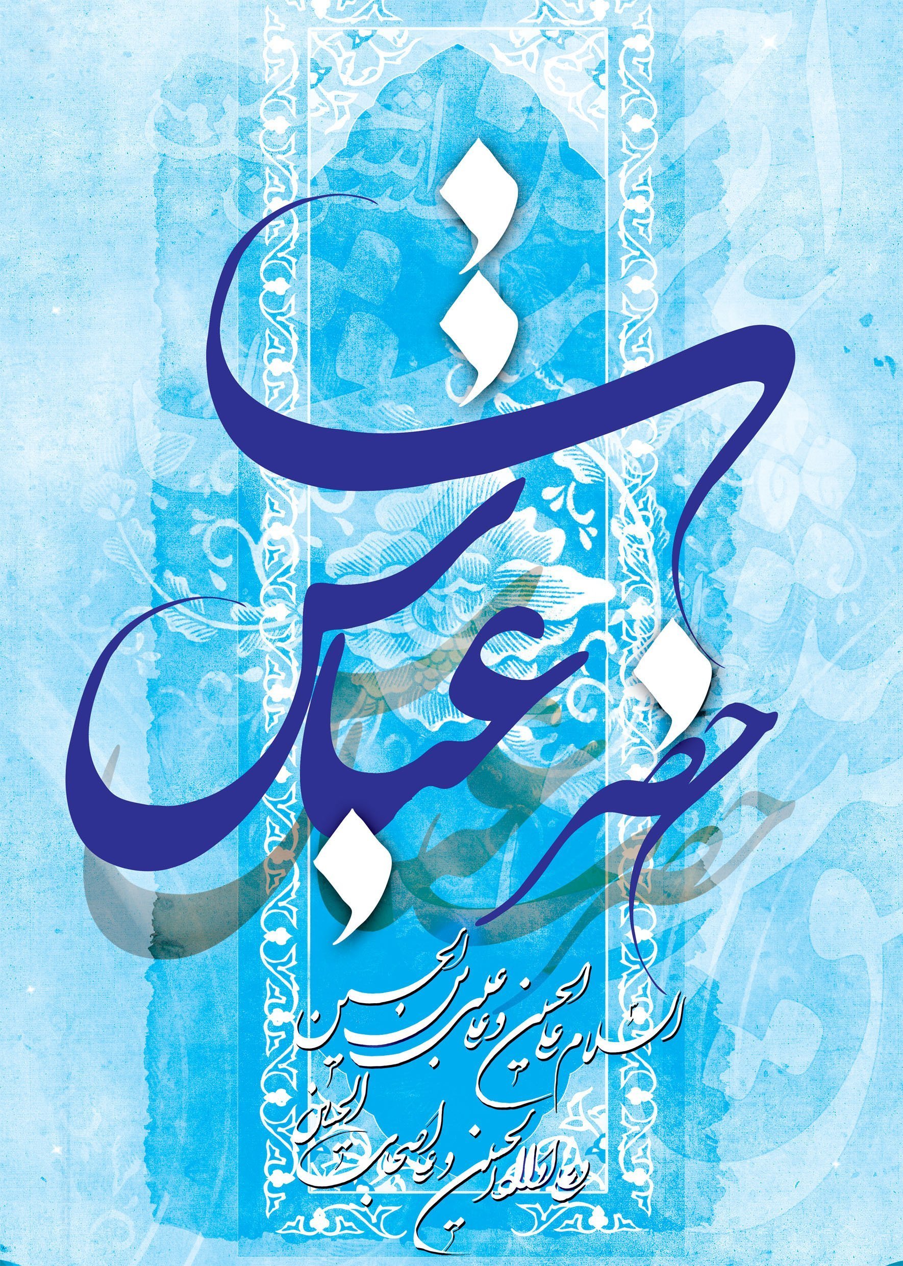 Abbas