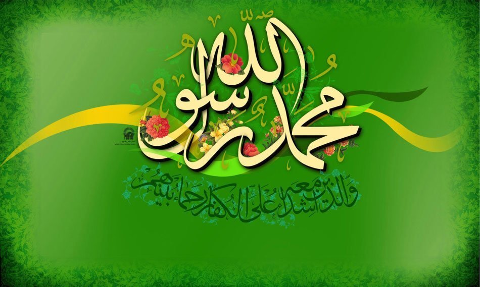 www.YasGroup.ir-Greeting-Cards-Mabas-Prophet-12